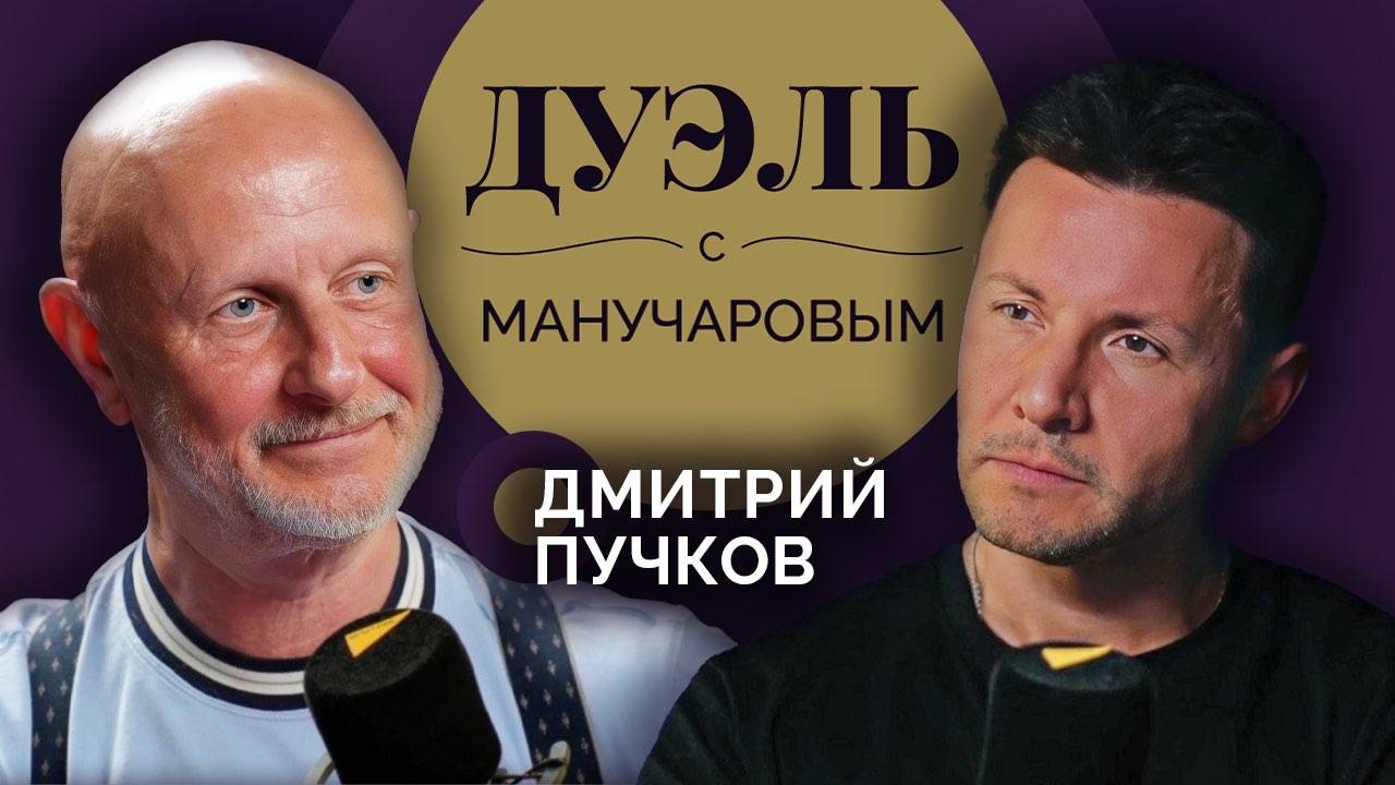 podcast