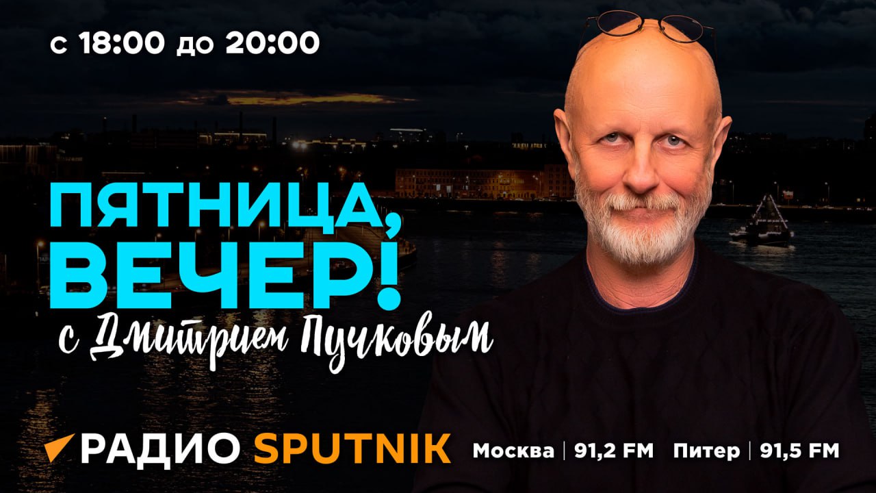 podcast
