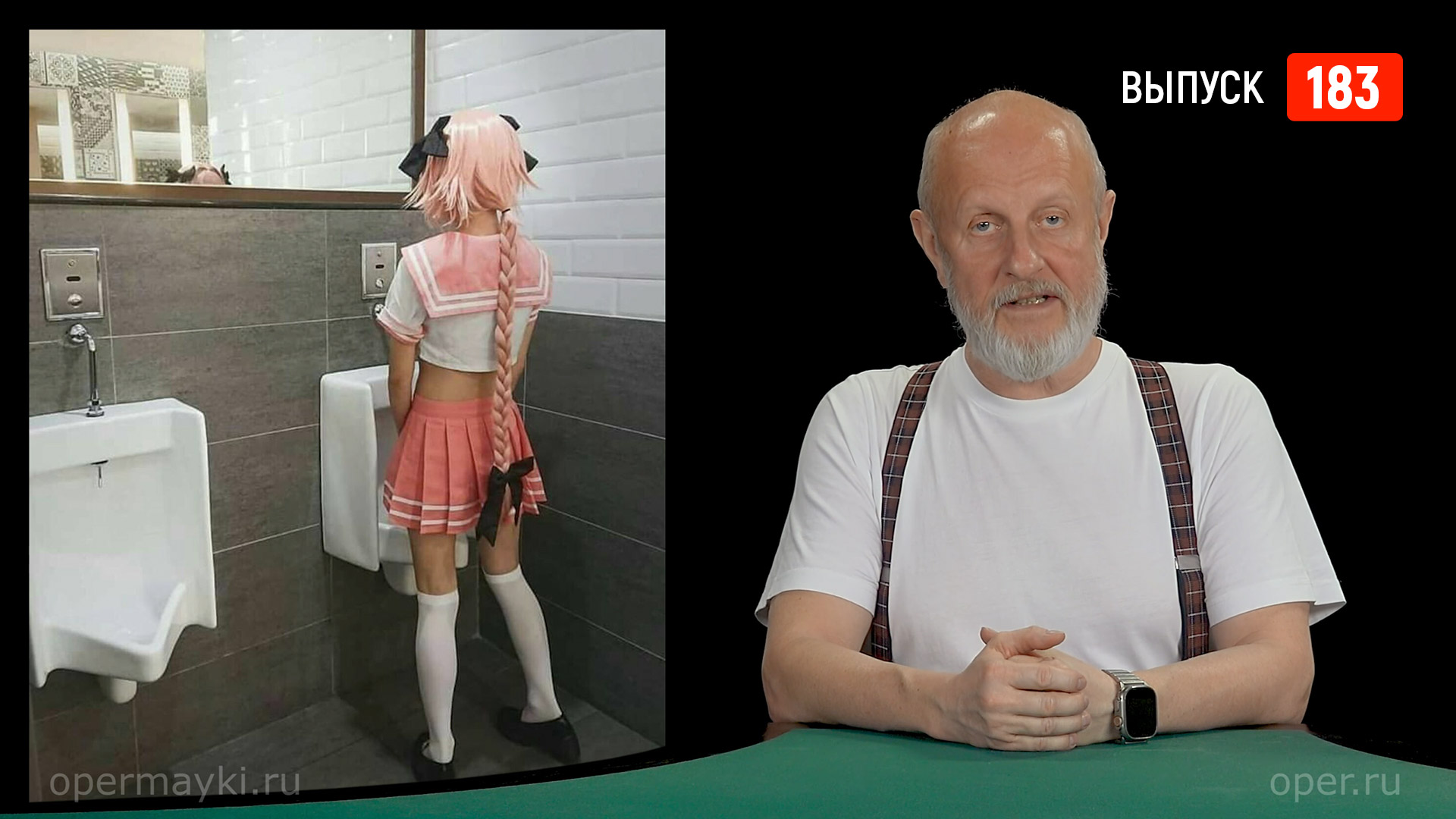 Goblin News 183: протесты в США, чистки в Китае, безжалостная статистика