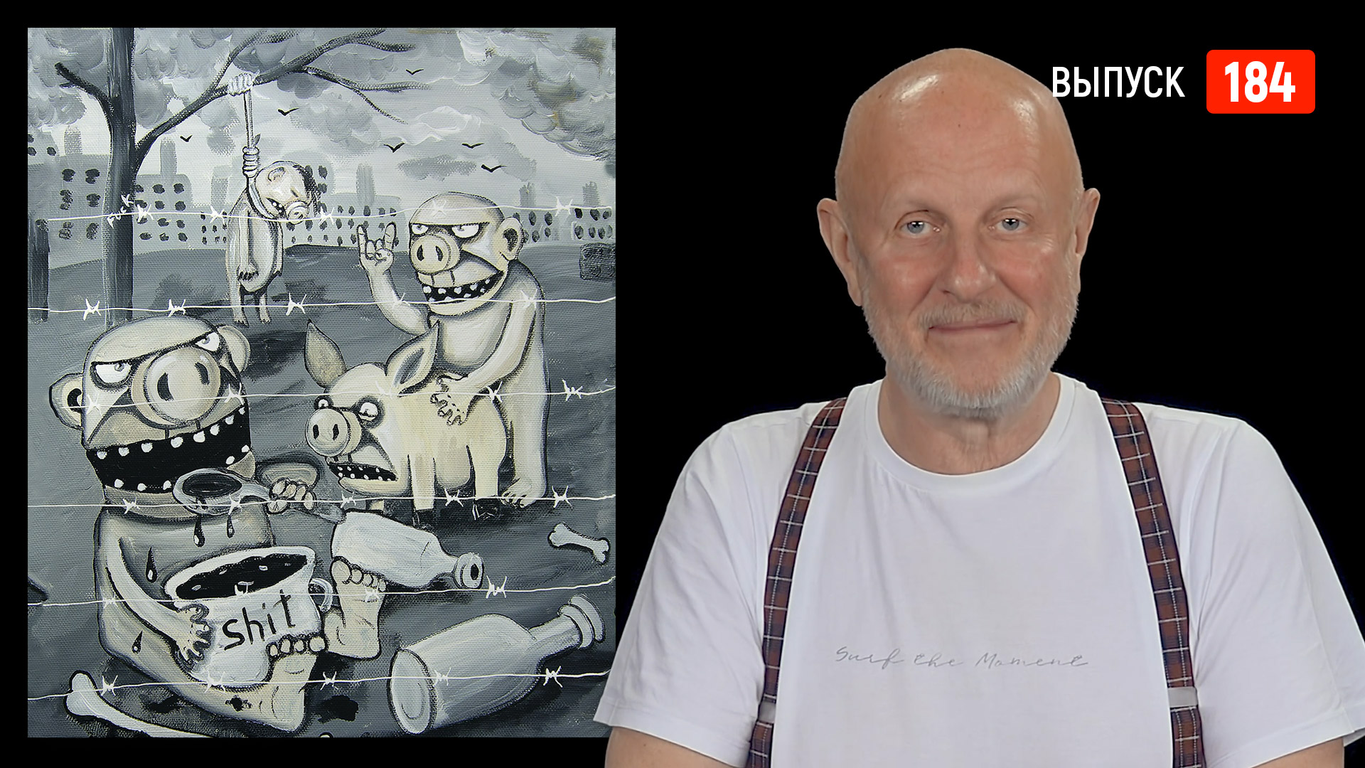 Goblin News 184: покушение на генерала, «Старлинк» на Украине, польза от Эпштейна