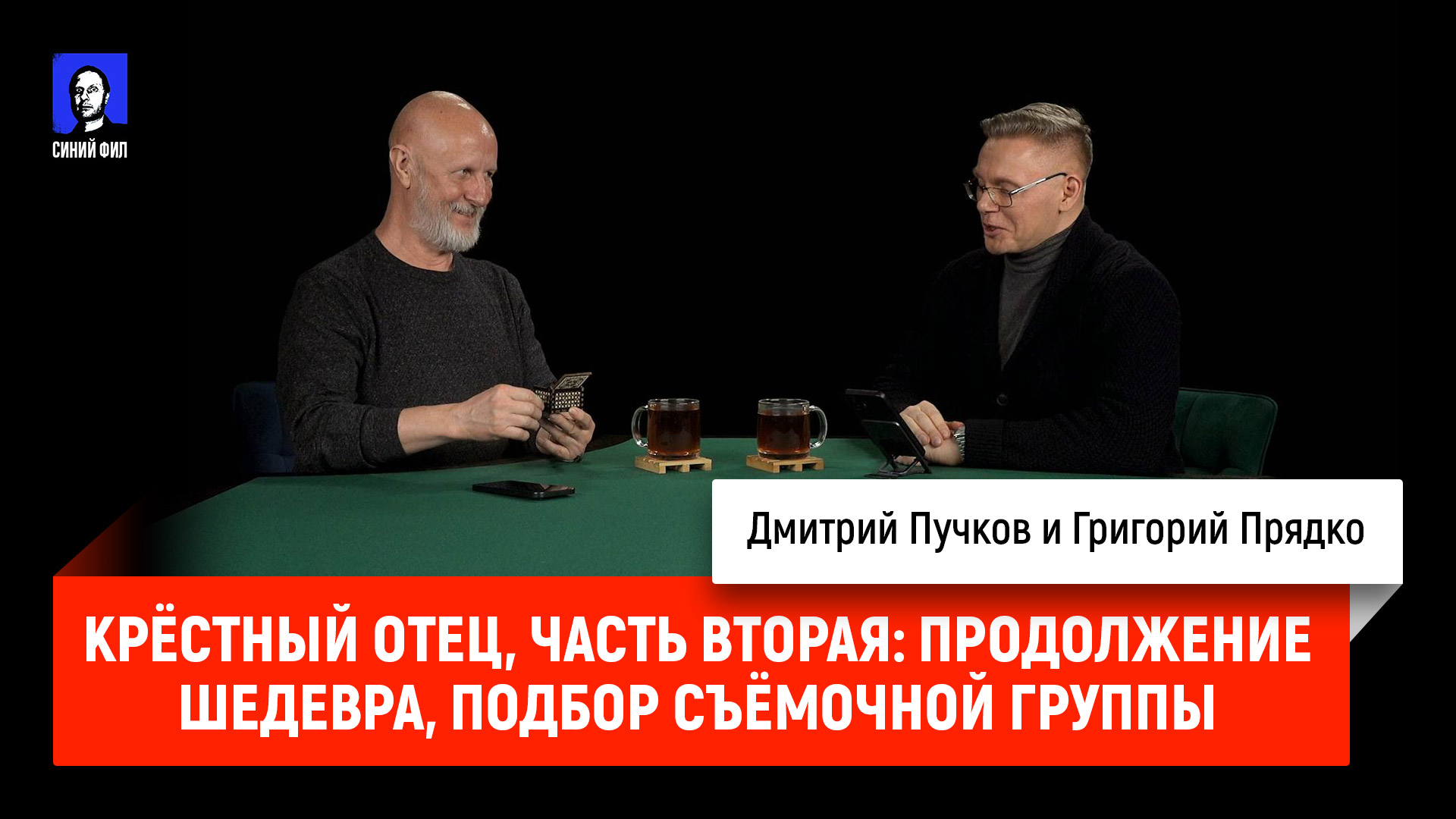 podcast