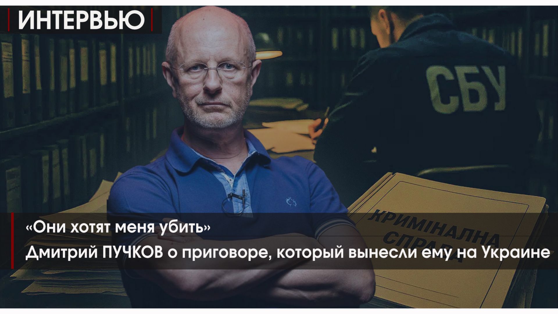 podcast