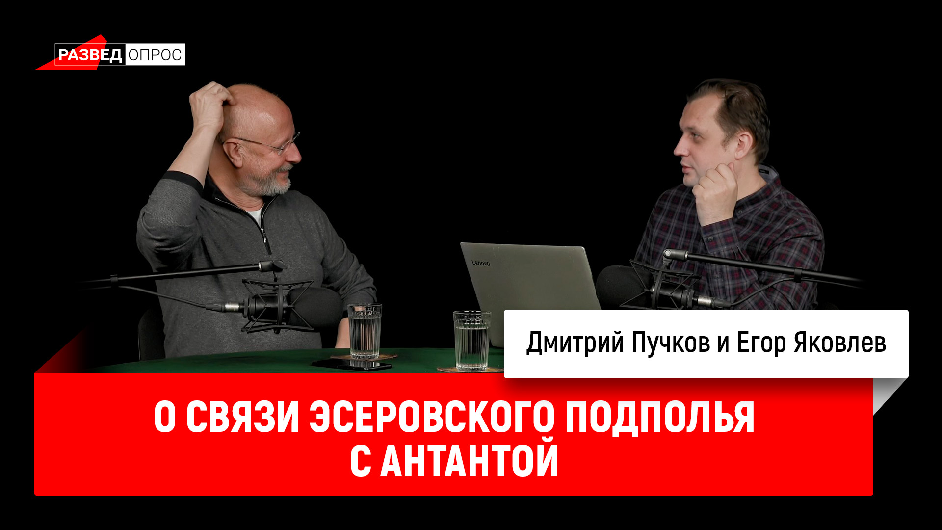 Тупичок гоблина телеграмм канал. Гоблин Пучков. Егор Яковлев и Клим Жуков. Дмитрий Пучков ржет. Сёмин Юлин о пенсионной реформе по-живому.