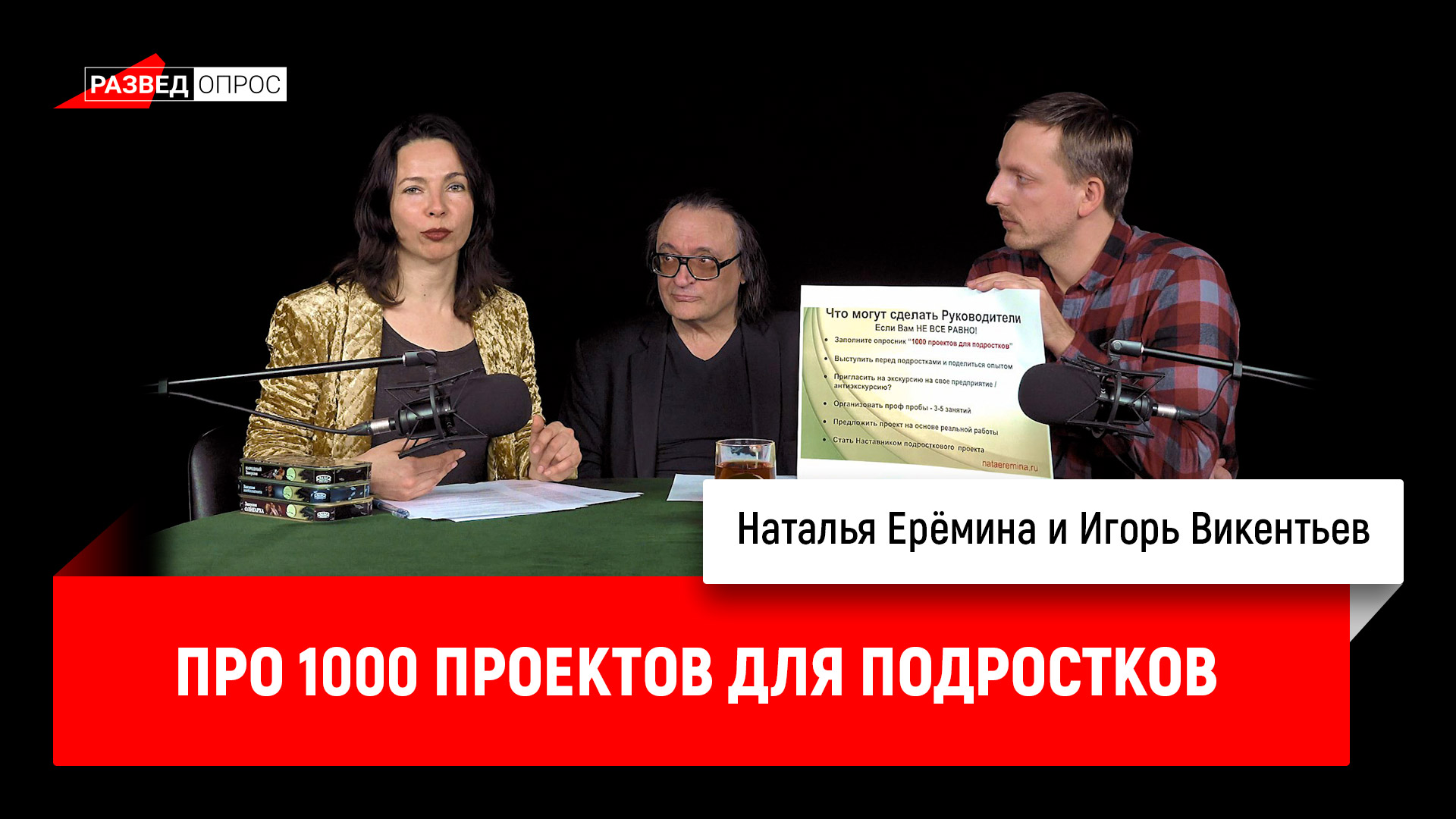 Тупичок гоблина телеграмм канал