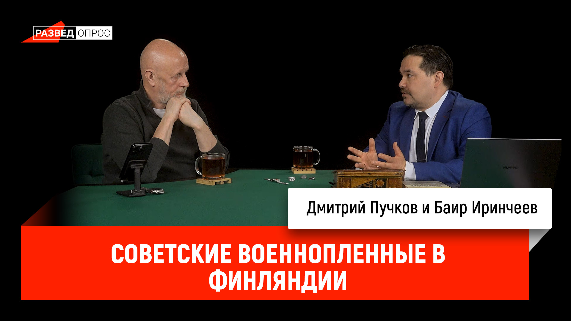 Советские военнопленные в Финляндии Советские военнопленные в Финляндии
