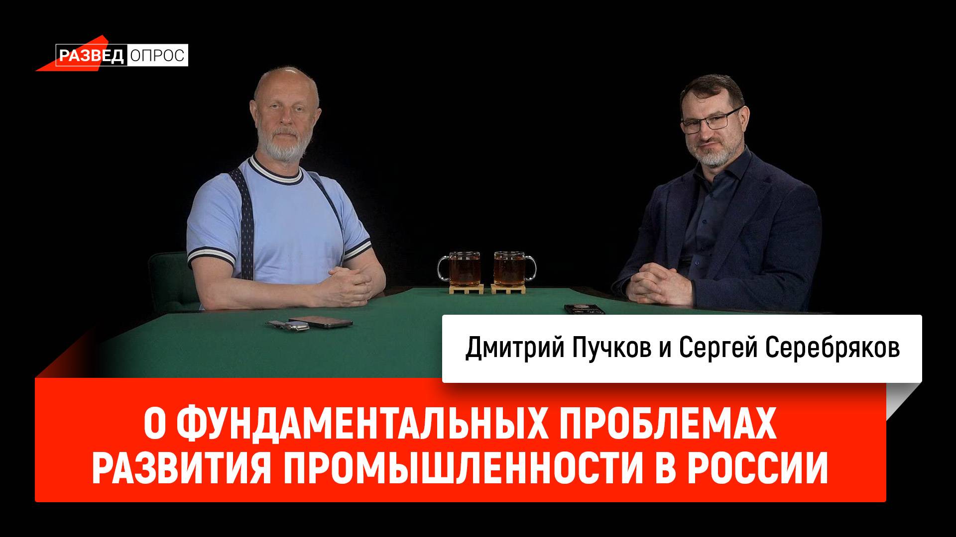 podcast
