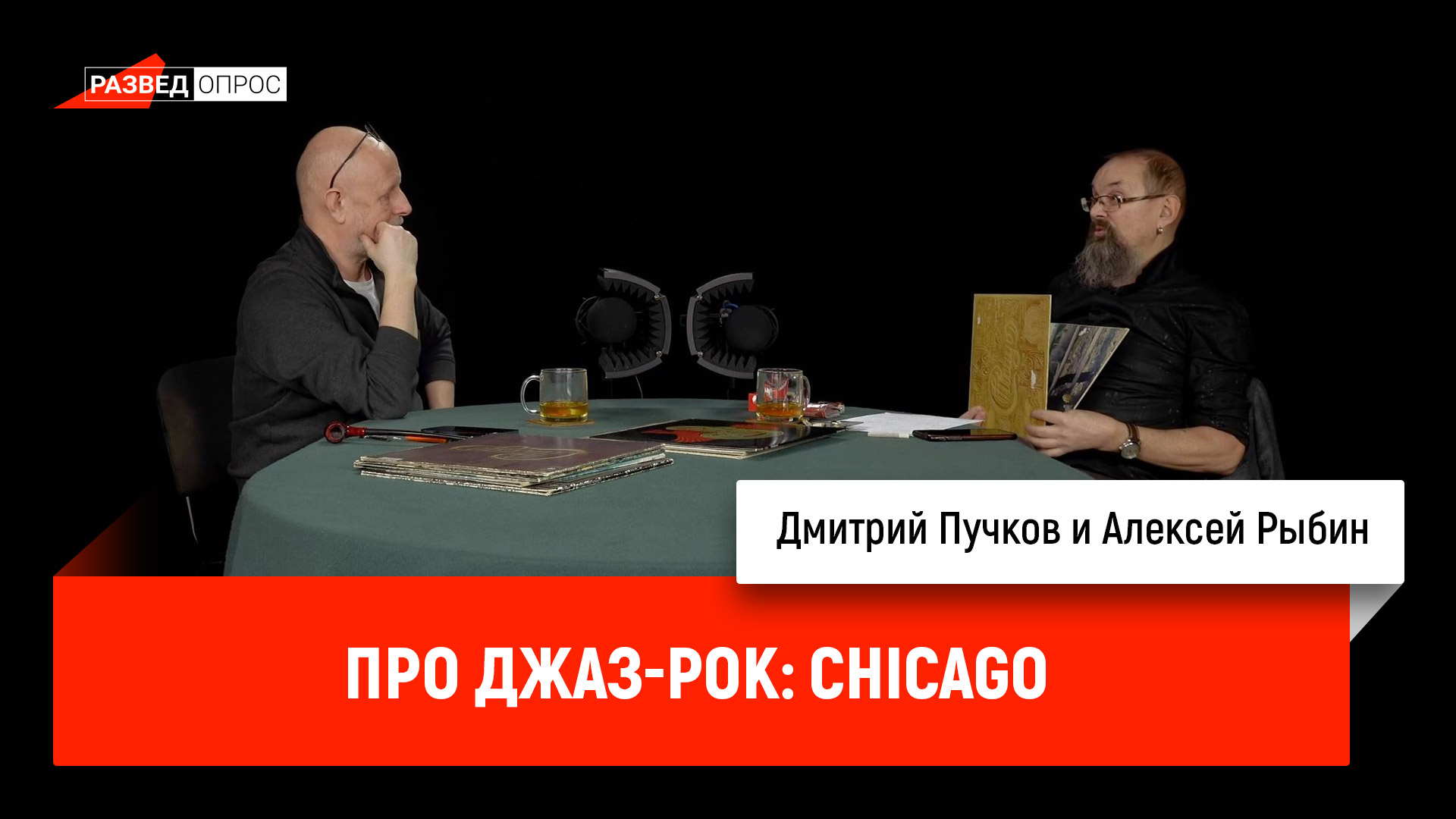 Дмитрий Пучков 2022. Гоблин Дмитрий Пучков с флагом России. Дмитрий Гоблин Пучков и надана Фридрихсон. Наушники Дмитрия Пучкова.