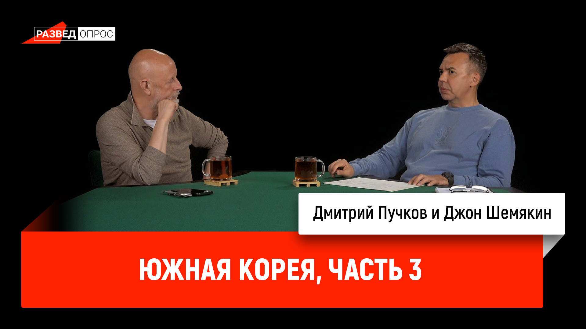 podcast