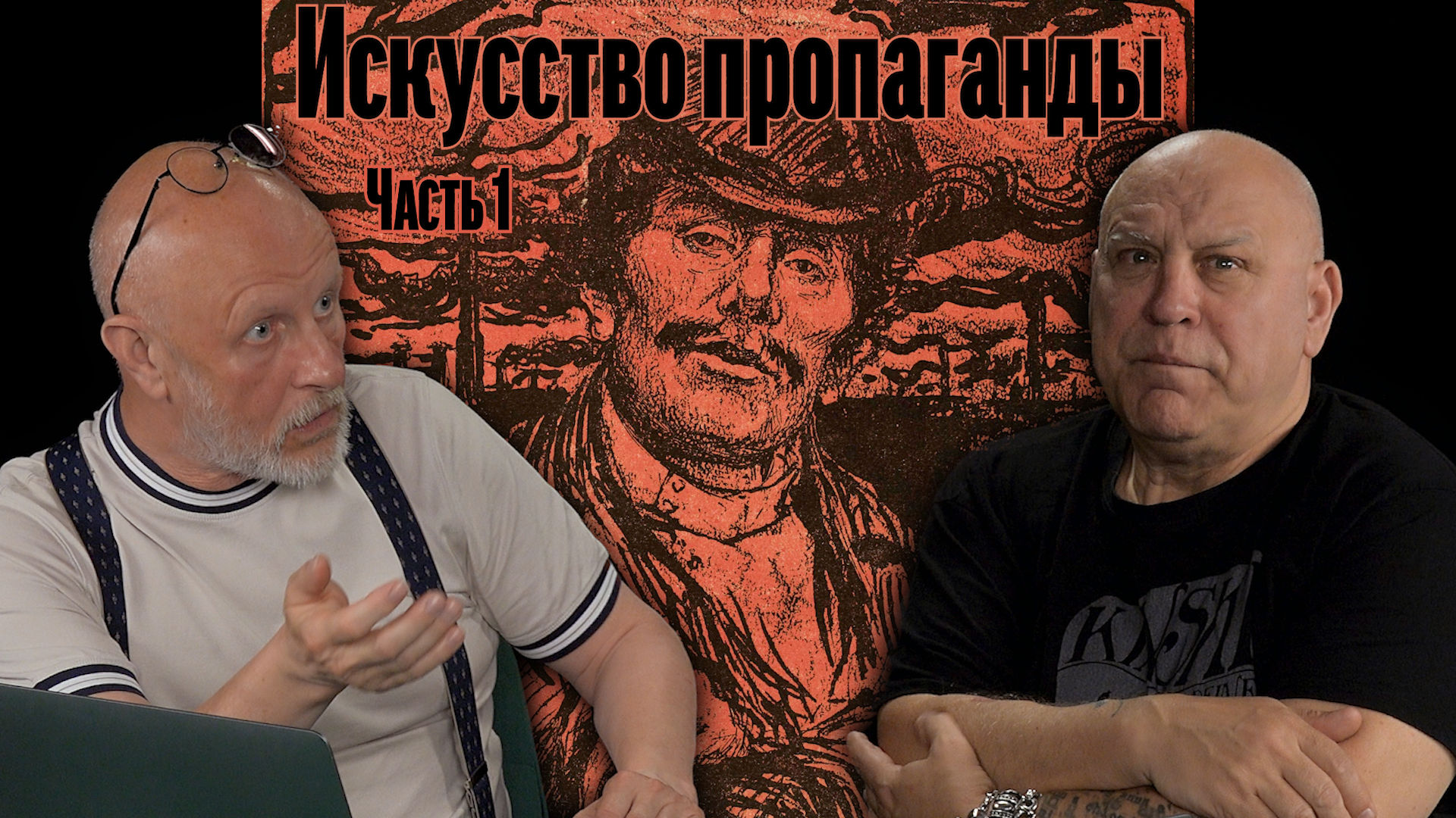 podcast