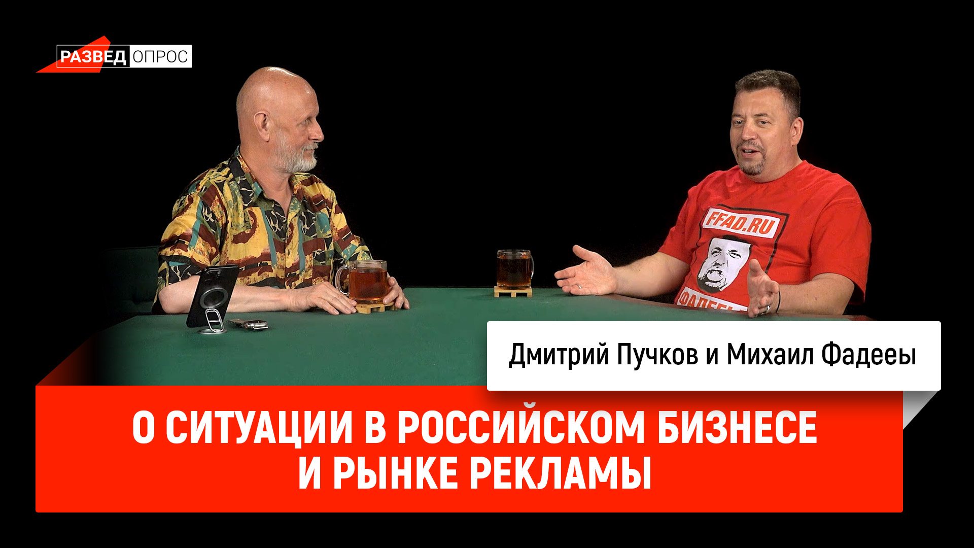 podcast