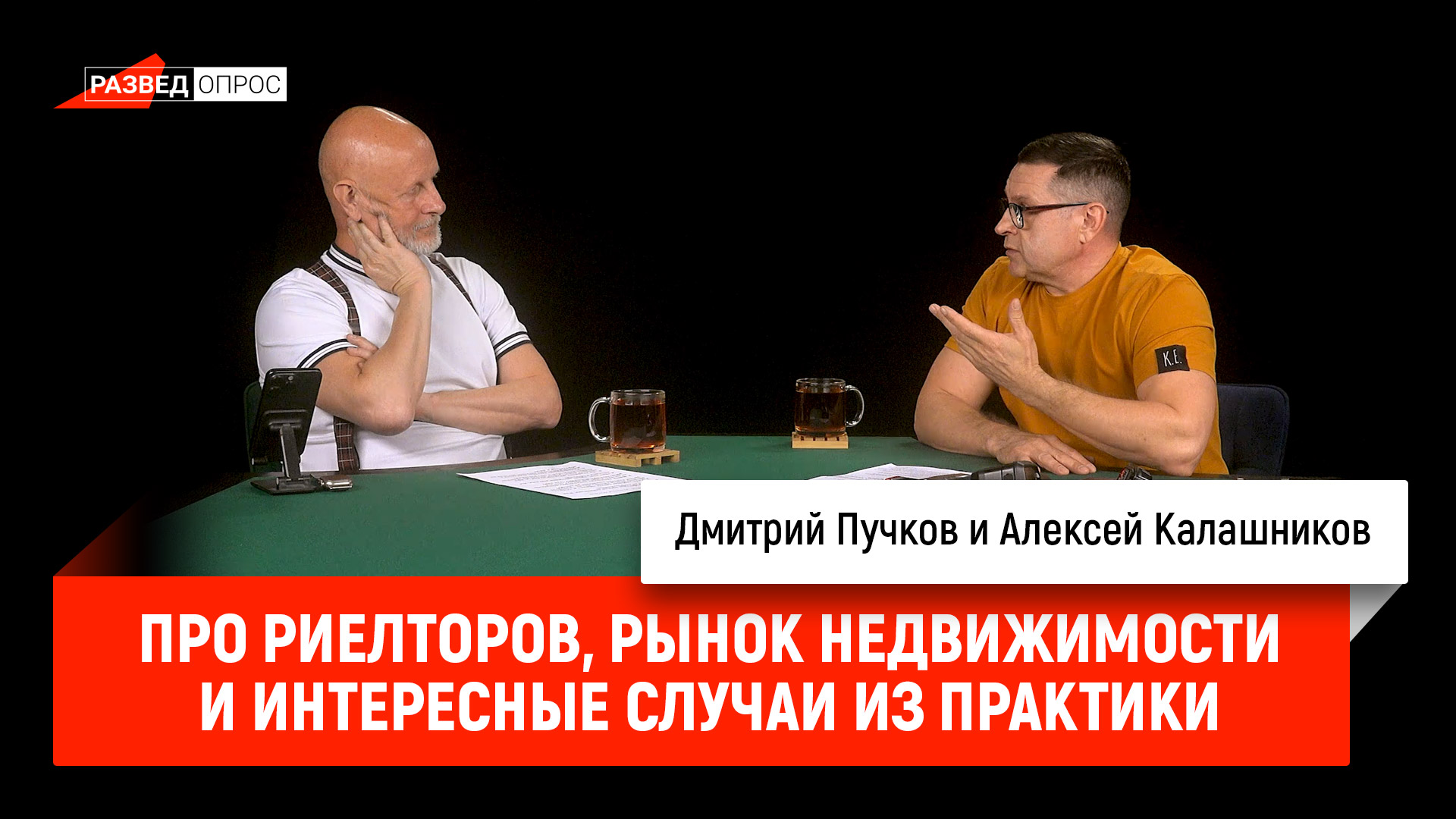 podcast