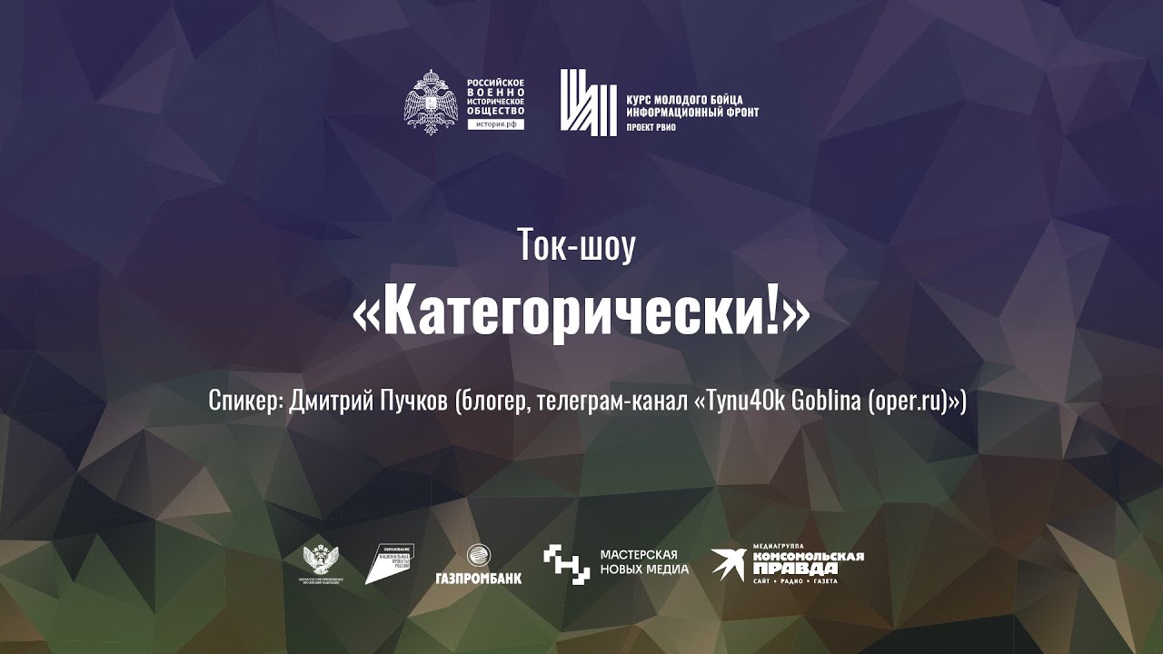 Вечер с дмитрием пучковым