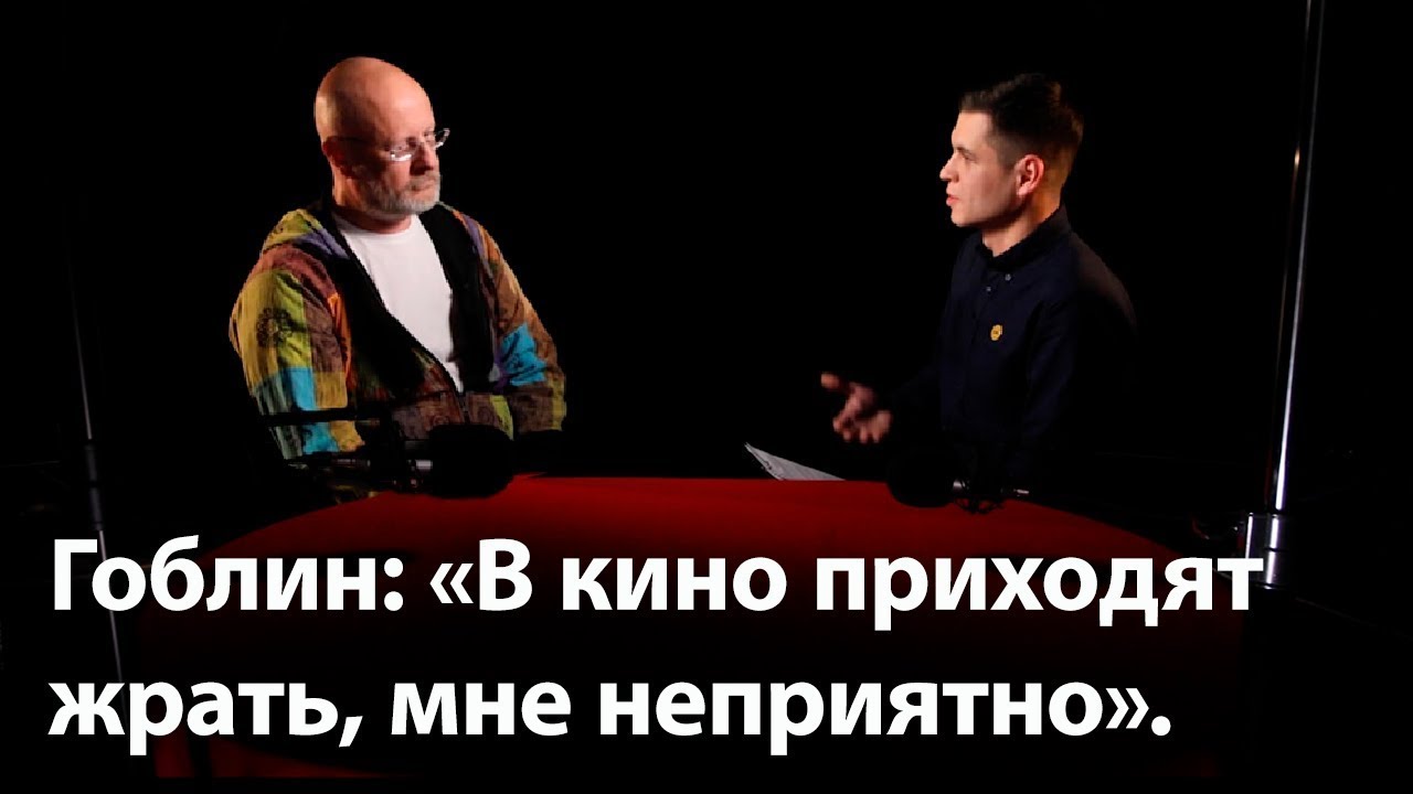Гоблин сопрано разбор серий. Сопрано разбор Гоблина