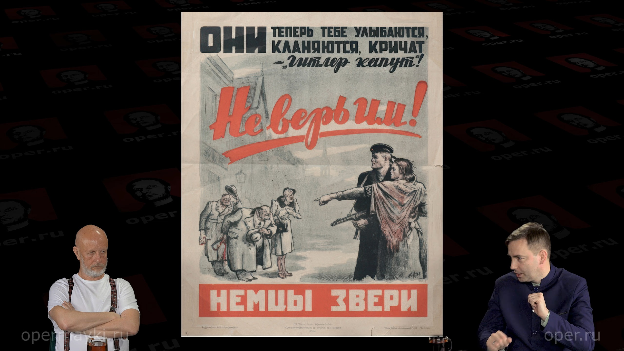 Бой после победы, часть 2